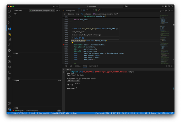exec_simple_query breakpoint