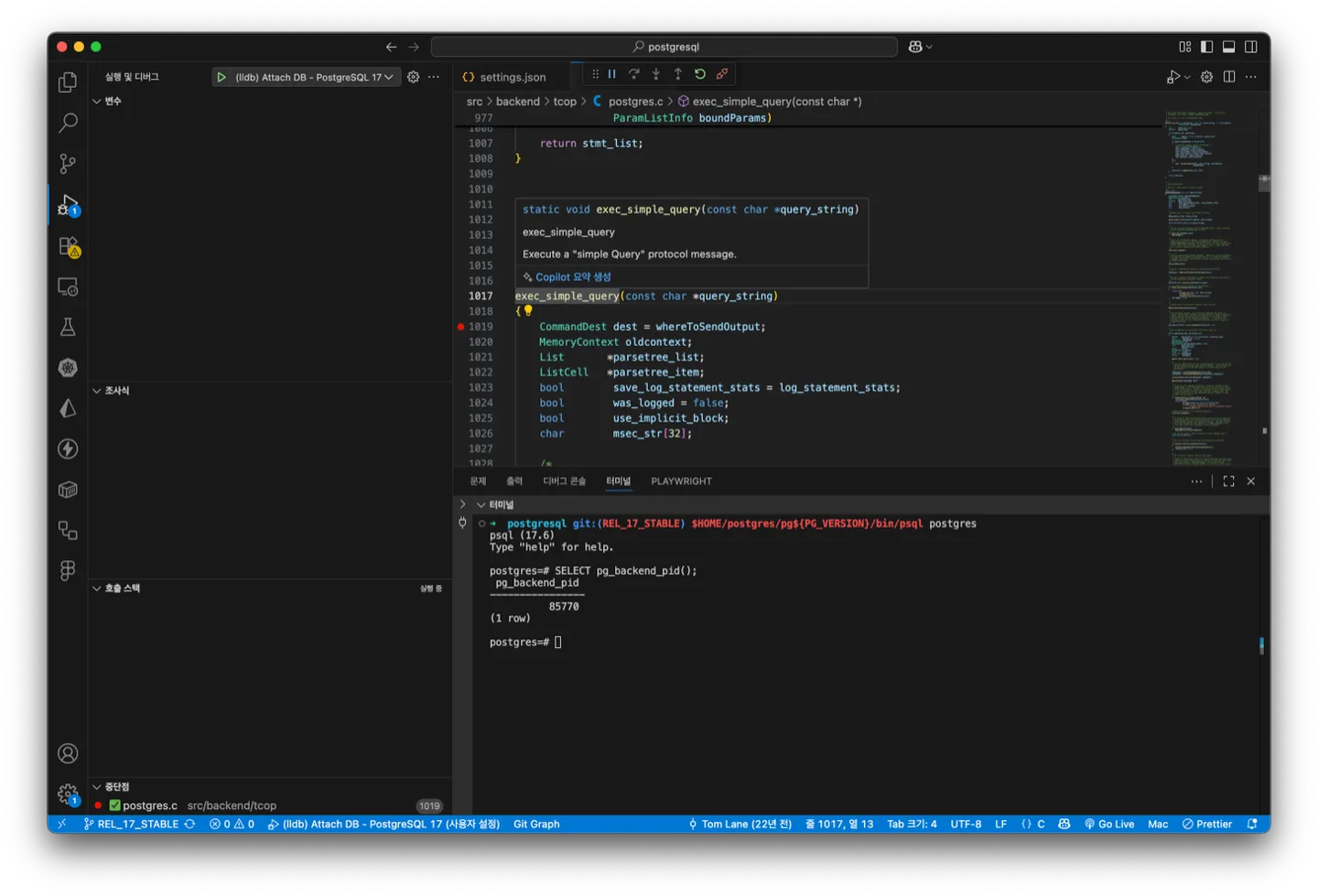 exec_simple_query breakpoint